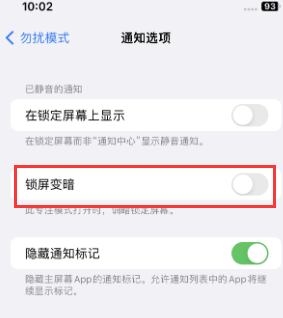 苹垫江果维修分享iPhone主屏幕壁纸显得模糊怎么办