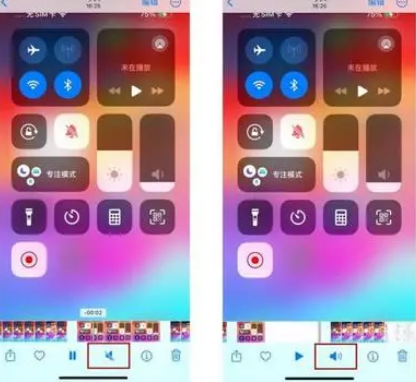 垫江苹果15维修网点分享iPhone15录屏没有声音怎么办 