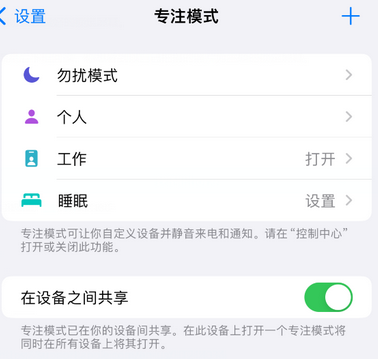 垫江iPhone维修服务分享可在指定位置自动切换锁屏墙纸 