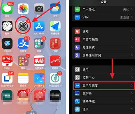 垫江苹果15换屏服务分享iPhone15屏幕常亮怎么办