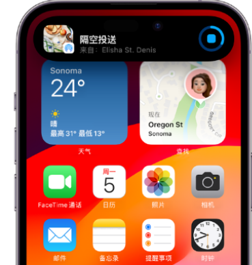 垫江apple维修服务分享两台iPhone靠近即可共享照片和视频 