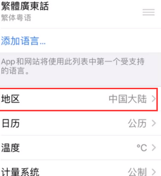 垫江苹果无线网维修店分享iPhone无线局域网无法开启怎么办