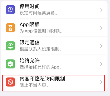 垫江appleID维修服务iPhone设置中Apple ID显示为灰色无法使用