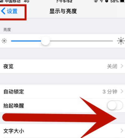 垫江苹垫江果维修网点分享iPhone快速返回上一级方法教程