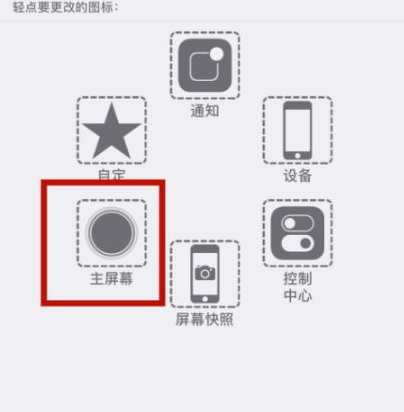 垫江苹垫江果维修网点分享iPhone快速返回上一级方法教程