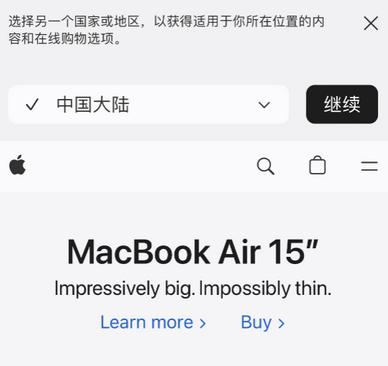 垫江apple授权维修如何将Safari浏览器中网页添加到桌面 