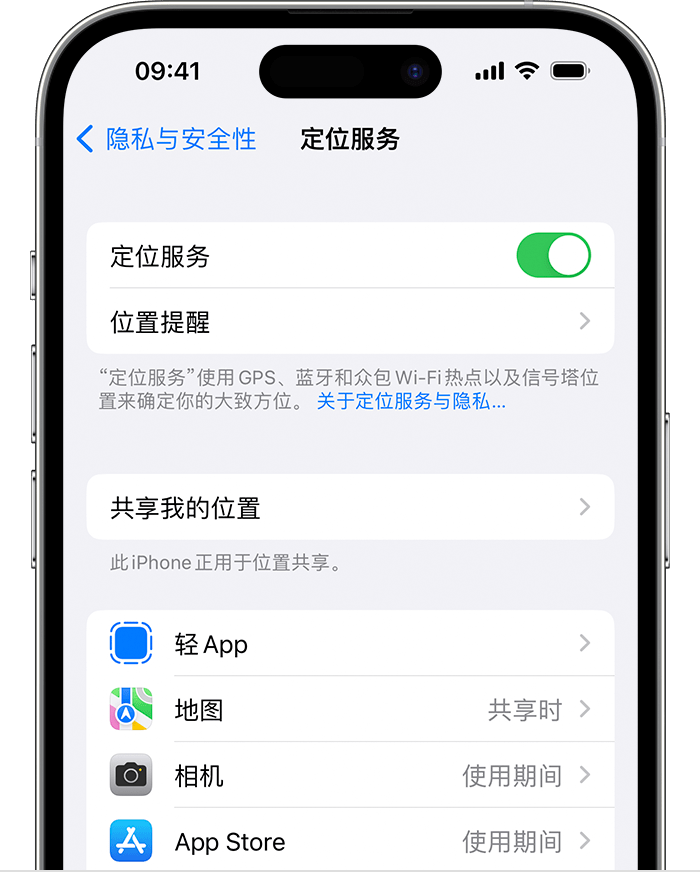 垫江苹果维修网点分享如何在iPhone上阻止个性化广告投放 