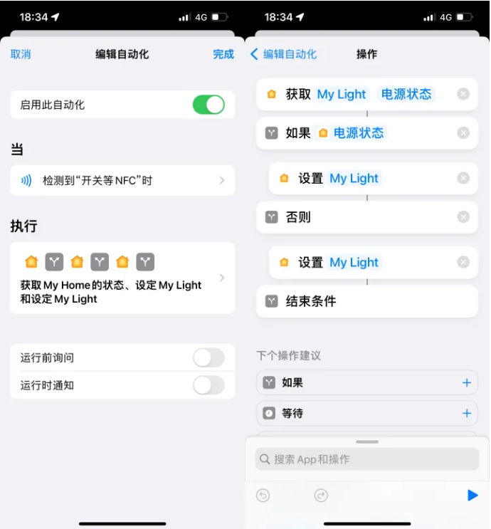 垫江苹果14服务点分享iPhone14中NFC功能的使用场景及使用方法 