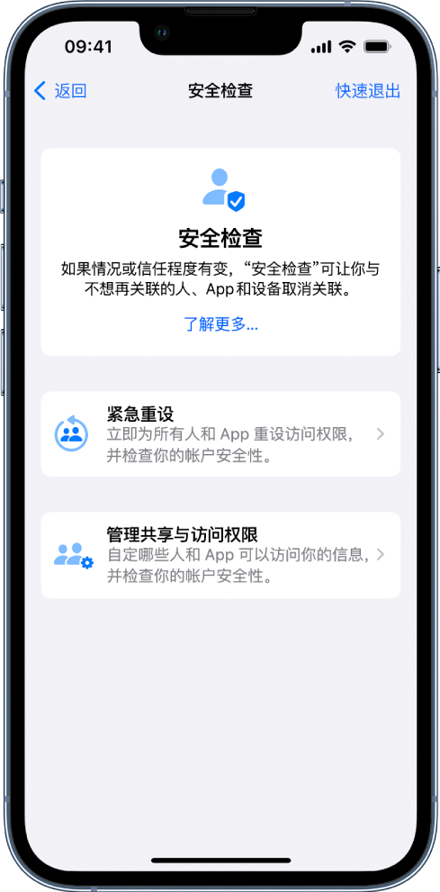 垫江苹果手机维修分享iPhone小技巧:使用