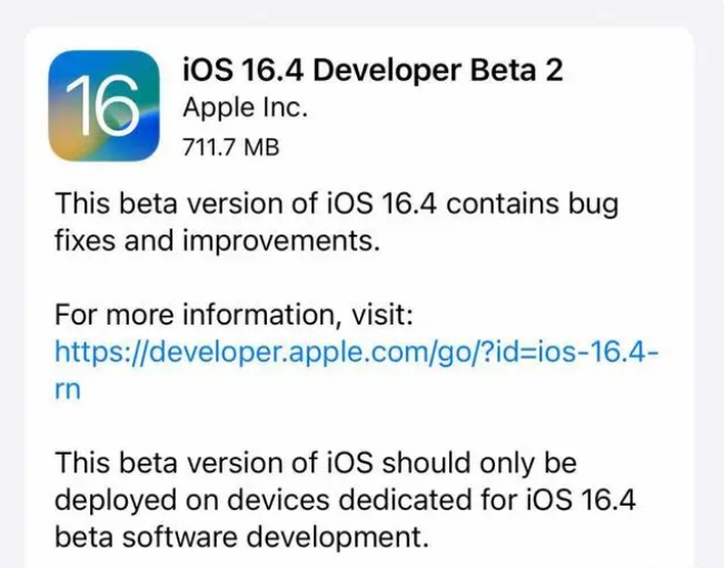 垫江苹果手机维修分享：iOS16.4 Beta2升级建议 