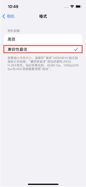 垫江苹果14维修店分享iPhone14相机拍照不清晰，照片发黄怎么办 