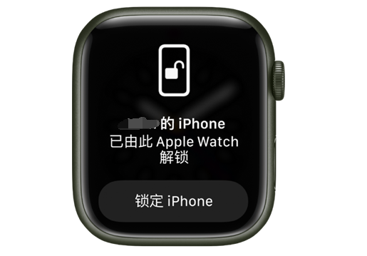 垫江苹果手机维修分享用 AppleWatch 解锁配备面容 ID 的 iPhone方法 