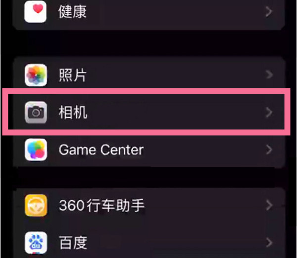 垫江苹果14服务点分享iPhone14 开启音量键连拍的方法 