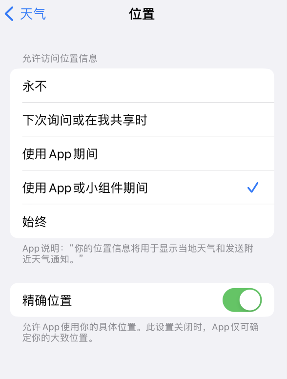 垫江苹果服务网点分享你会去哪购买iPhone手机？如何鉴别真假 iPhone？ 