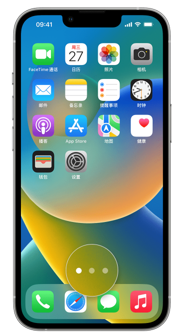 垫江苹果手机维修分享iPhone 已安装的应用不见了怎么办 