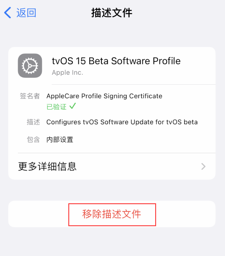 垫江苹果手机维修分享iOS 16 屏蔽系统更新教程 