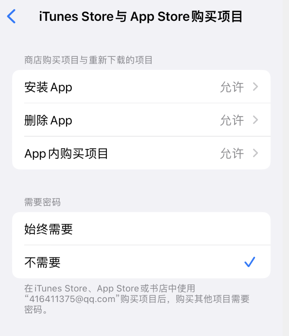 垫江苹果14维修分享误删除或找不到 iPhone 14 系列机型中的内置应用怎么办 