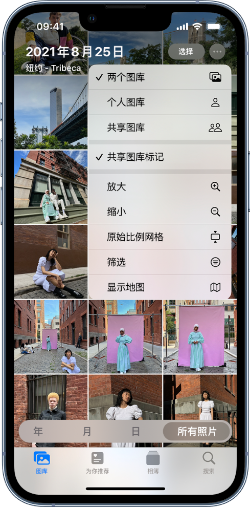 垫江苹果手机维修分享升级 iOS 16.1 后，如何设置或加入 iCloud 共享照片图库 