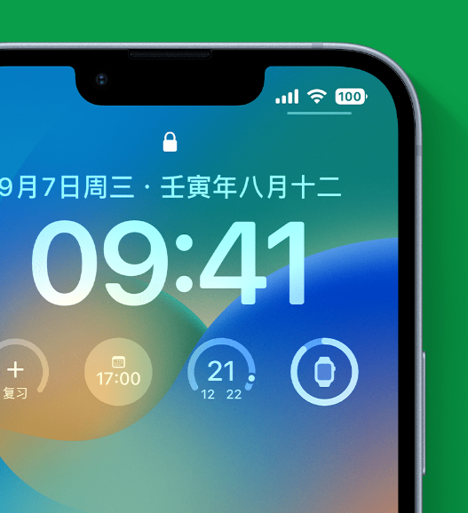 垫江苹果手机维修分享官方推荐体验这些 iOS 16 新功能 