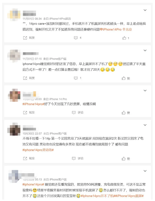 垫江苹果14维修分享iPhone 14 Pro无法开机、黑屏怎么办 