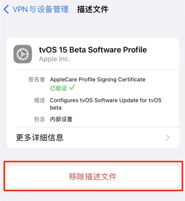 垫江苹果手机维修分享iOS 15.7.1 正式版适合养老吗 