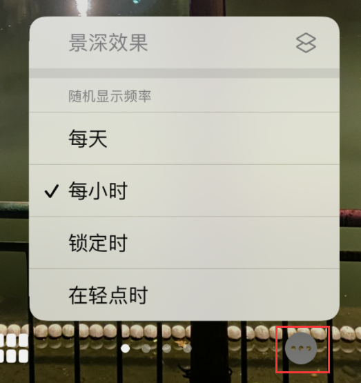 垫江苹果手机维修分享iOS 16 小技巧：锁定屏幕支持随机切换指定照片 