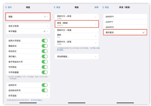 垫江苹果手机维修分享iOS 16输入法新功能：打字速度翻倍 