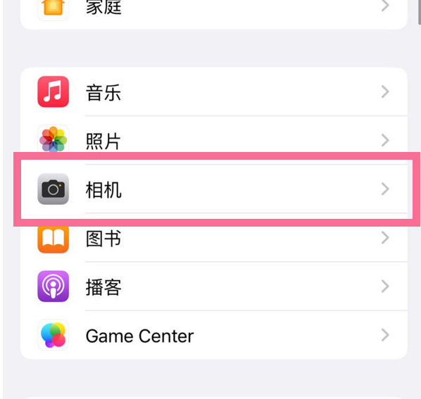 垫江苹果手机维修分享升级iOS16后iPhone自拍照片反了怎么办 