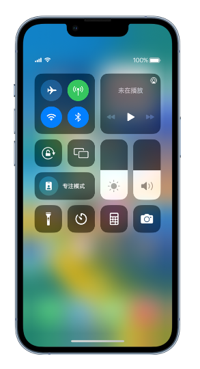 垫江苹果14维修分享 iPhone 14 个性化设置：让它成为你的专属设备 