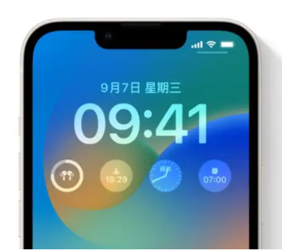 垫江苹果手机维修分享iOS16锁屏时间字体修改教程 