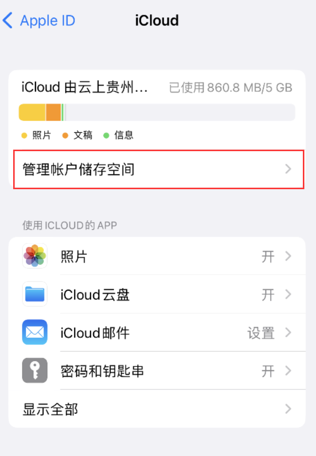 垫江苹果手机维修分享iPhone 用户福利 