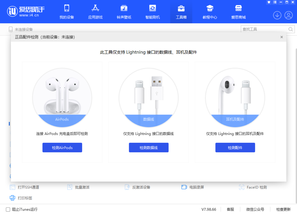 垫江苹果手机维修分享iOS 16 全新功能 