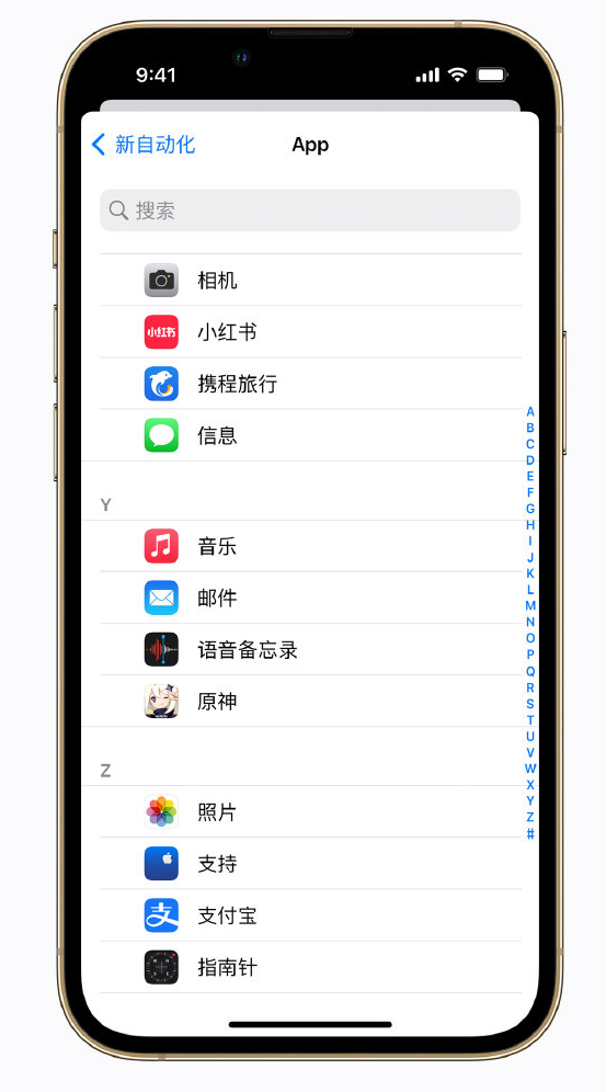 垫江苹果手机维修分享iPhone 实用小技巧 