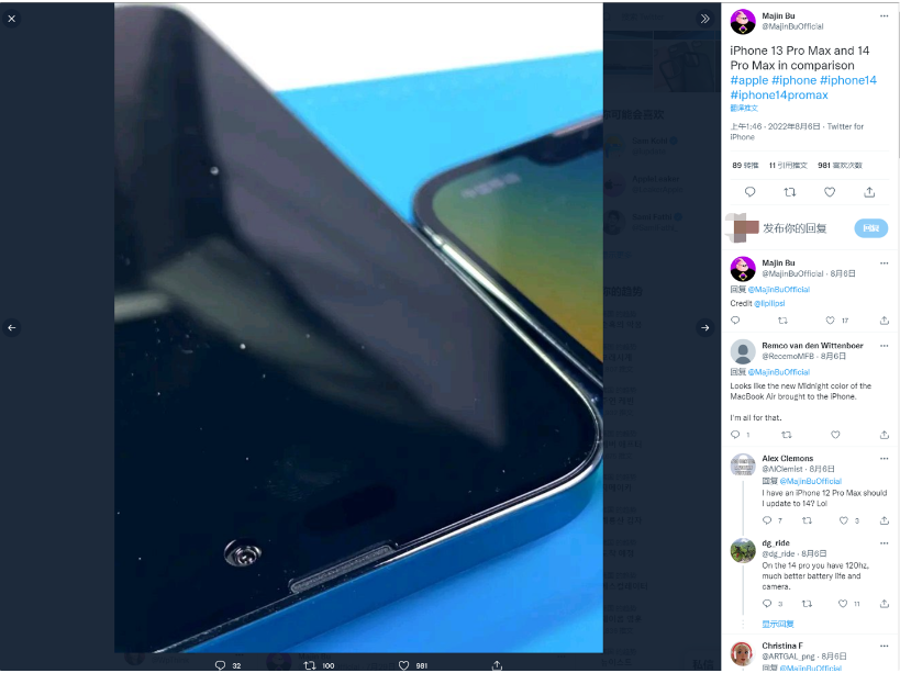 垫江苹果14维修分享iPhone 14 Pro Max 与 iPhone 13 Pro Max有哪些不同 