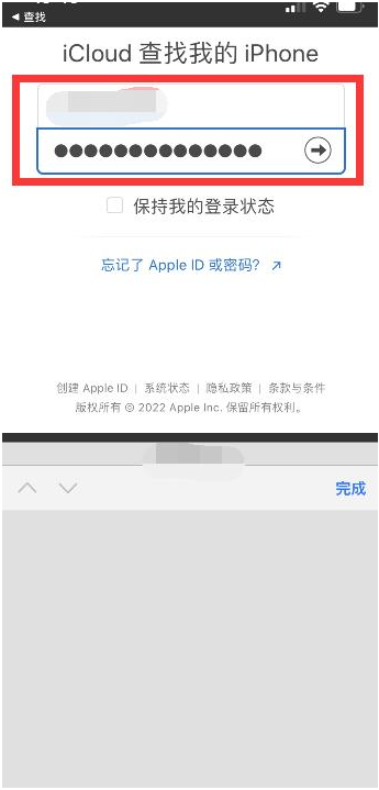 垫江苹果13维修分享丢失的iPhone13关机后可以查看定位吗 