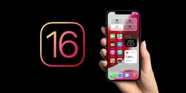垫江苹果手机维修分享旧iPhone升级iOS 16后哪些功能不能用 