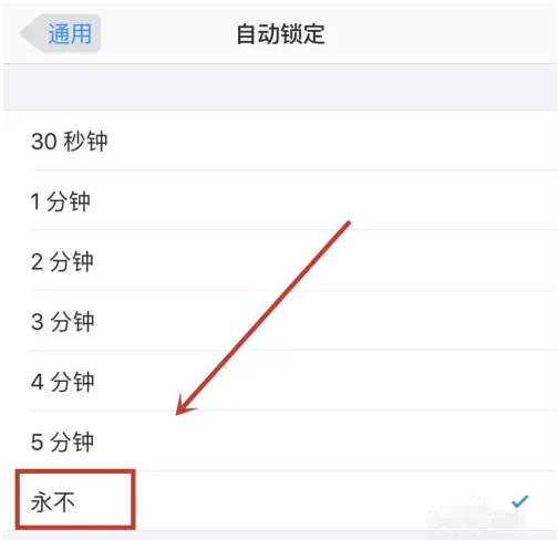 垫江苹果14维修分享iPhone 14有常亮屏功能吗 