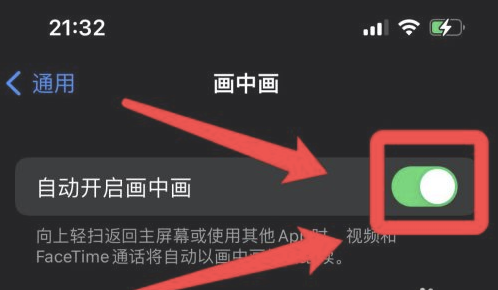 垫江苹果13维修分享iPhone 13分屏方法 