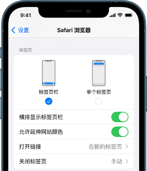 垫江苹果手机维修分享iOS 15 使用技巧 