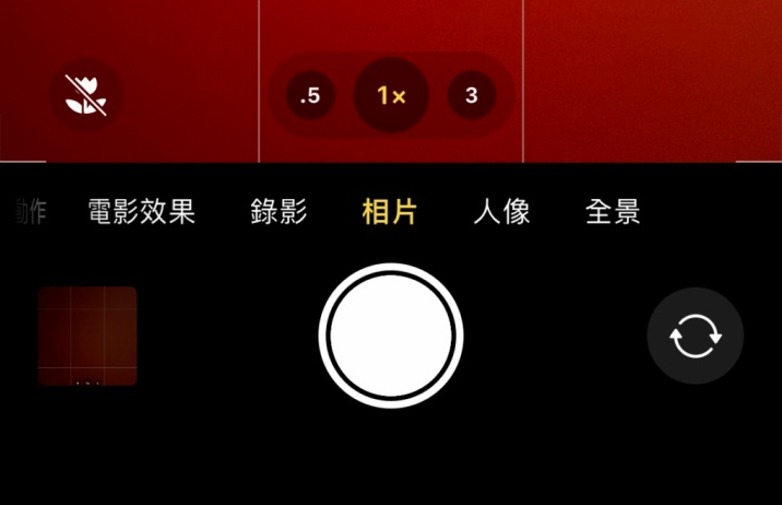 垫江苹果13维修分享 iPhone 13 Pro 系列中拍摄和控制微距照片和视频 