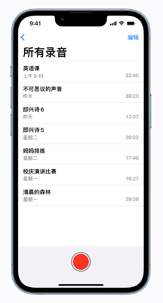 垫江苹果手机维修分享最新屏蔽 iOS 16 更新描述文件已发布 