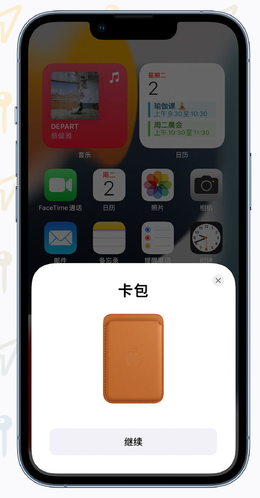 垫江苹果手机维修分享iOS 15 “查找”应用有哪些改进 