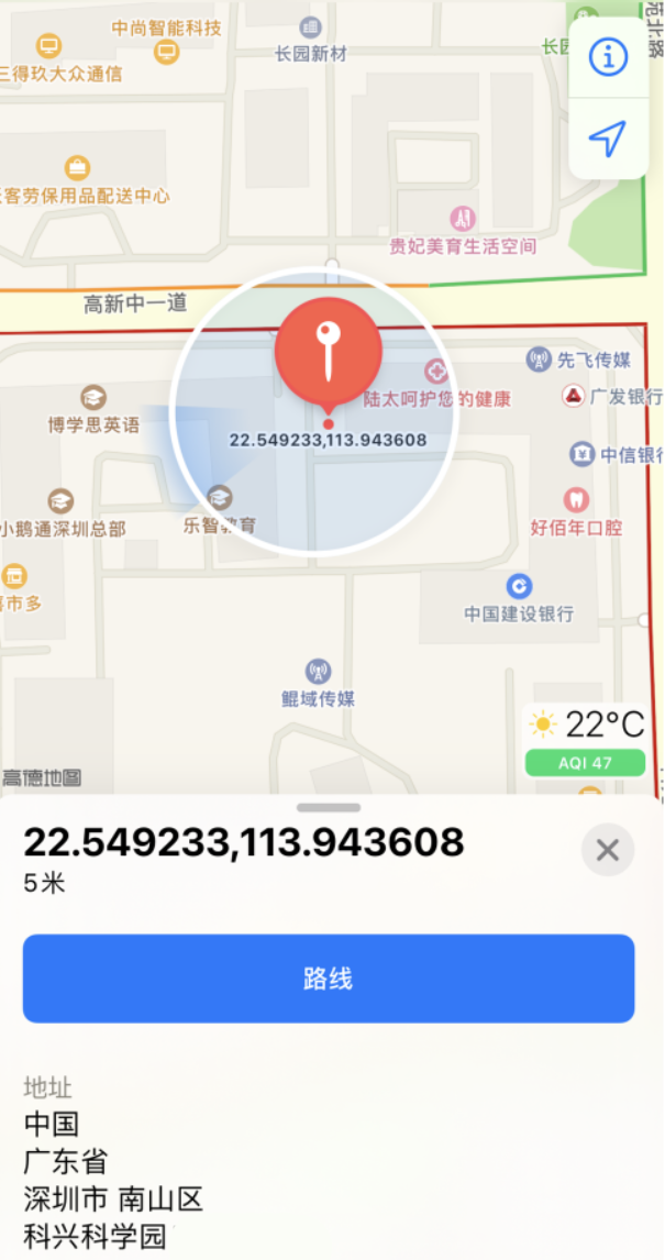 垫江苹果手机维修分享iPhone 小技巧 