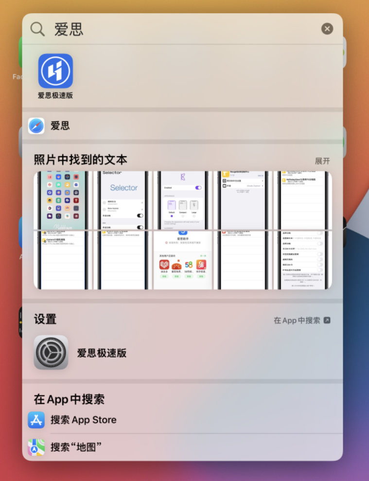 垫江苹果手机维修分享小技巧 