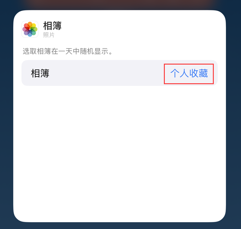 垫江苹果手机维修分享iOS 17 小技巧 