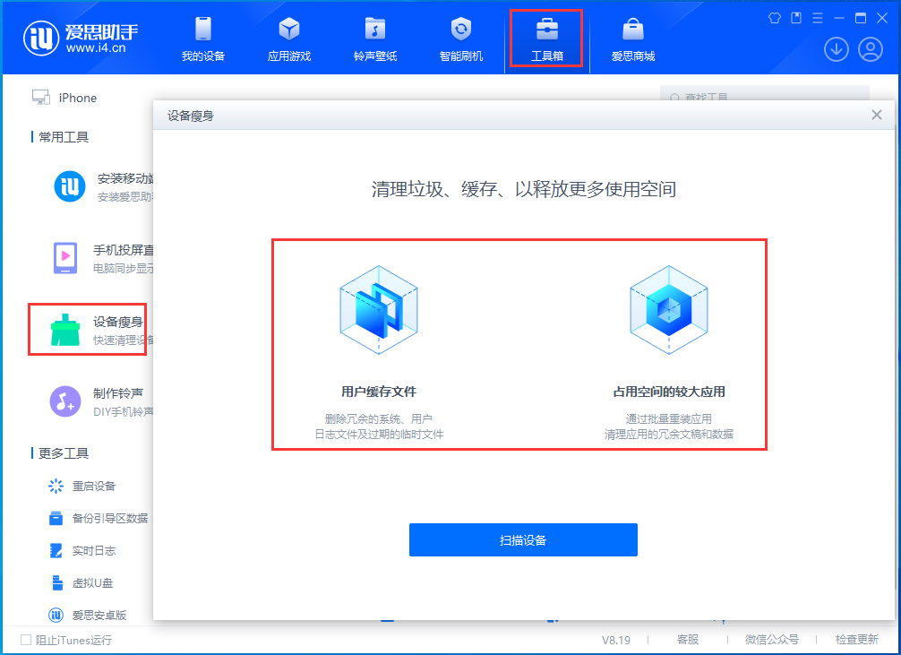 垫江苹果手机维修分享关于iPhone存储空间的一些疑问 