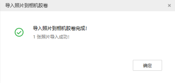 垫江苹果手机维修分享如何将照片导入到 iPhone 13 