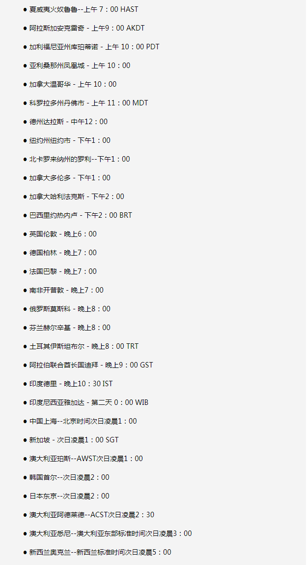 垫江苹果手机维修分享如何在线观看苹果的iPhone 13发布会 