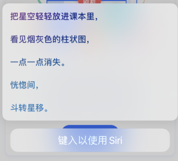 垫江苹果手机维修分享iPhone 新技巧 