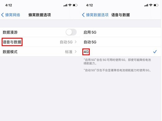 垫江苹果手机维修分享iPhone使用5G更耗电吗 
